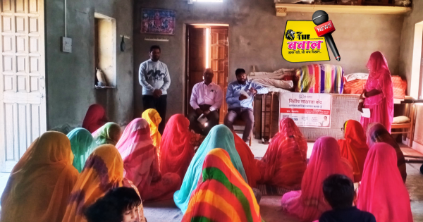 Jaisalmer Financial literacy camp organized in Sam