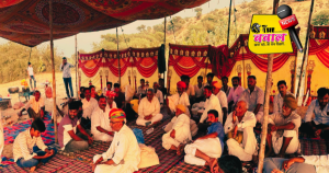 Protest Continues In Baiya Village jaisalmer For 25 Days